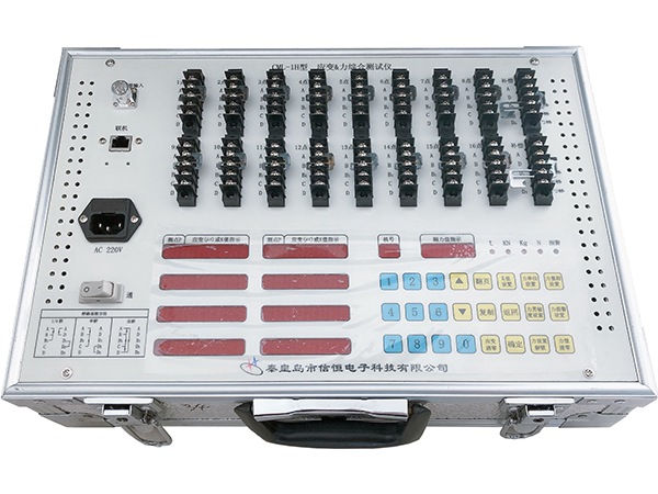 CML-1H型應(yīng)變&力綜合測(cè)試儀（可根據(jù)用戶(hù)要求定制，技術(shù)參數(shù)僅供參考）